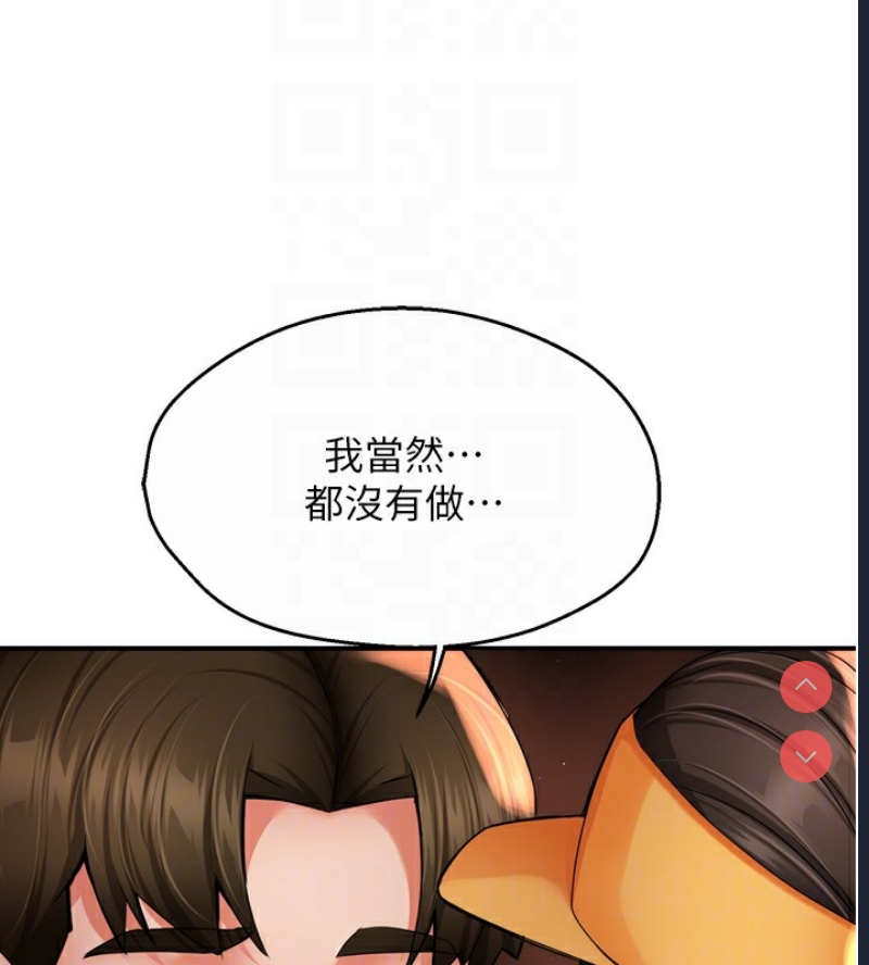 痒乐多阿姨
