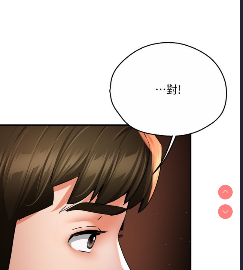 痒乐多阿姨