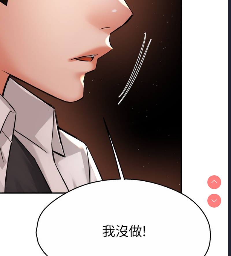 痒乐多阿姨