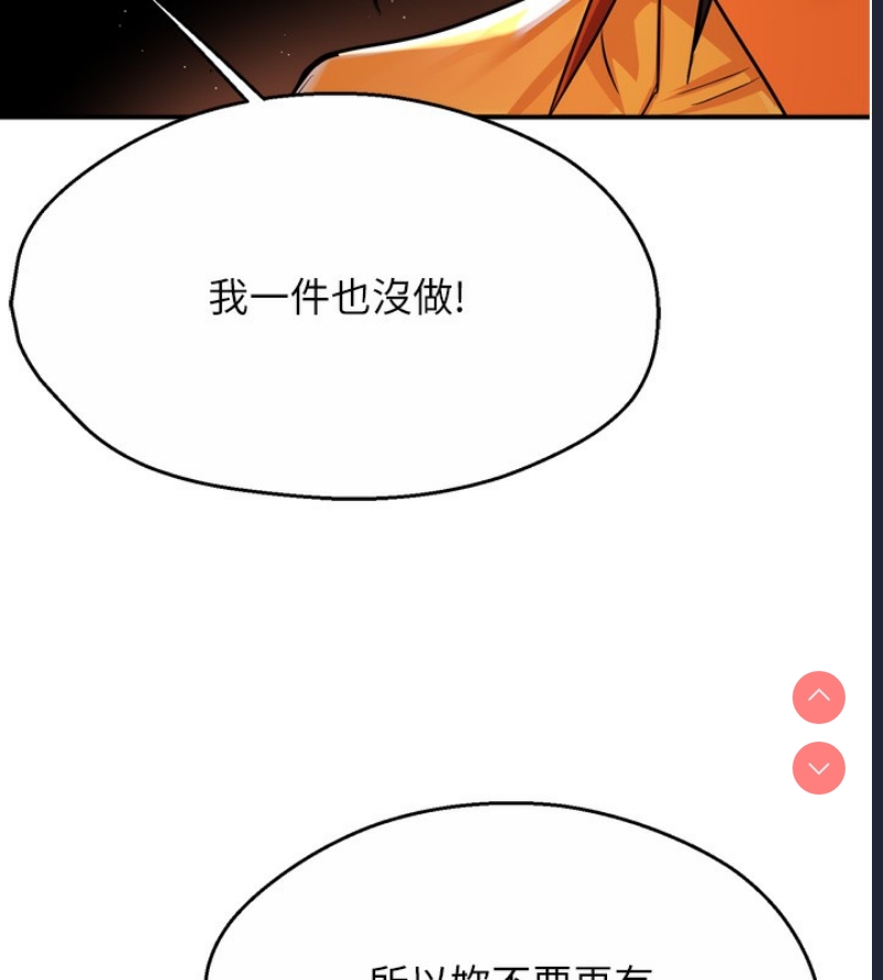 痒乐多阿姨