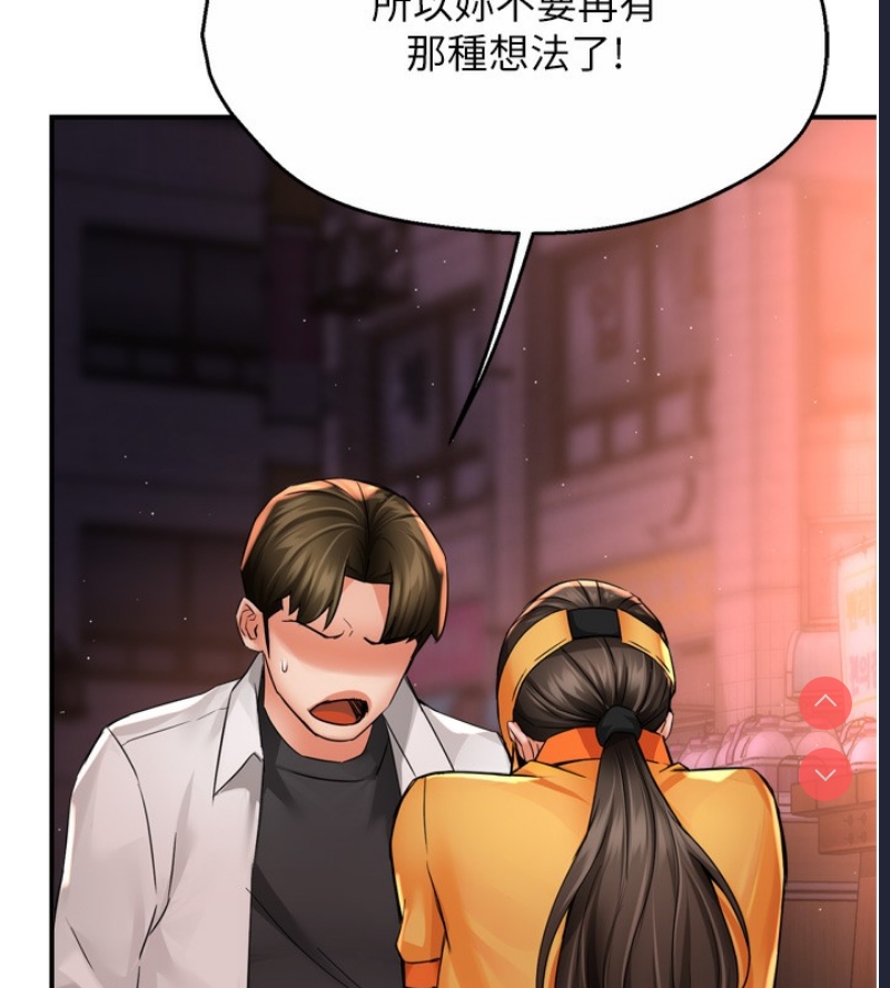 痒乐多阿姨