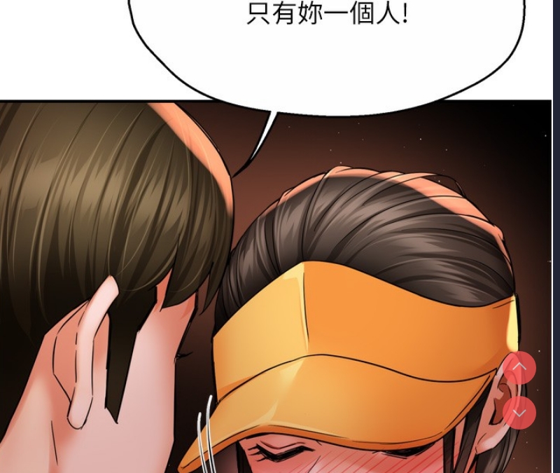 痒乐多阿姨