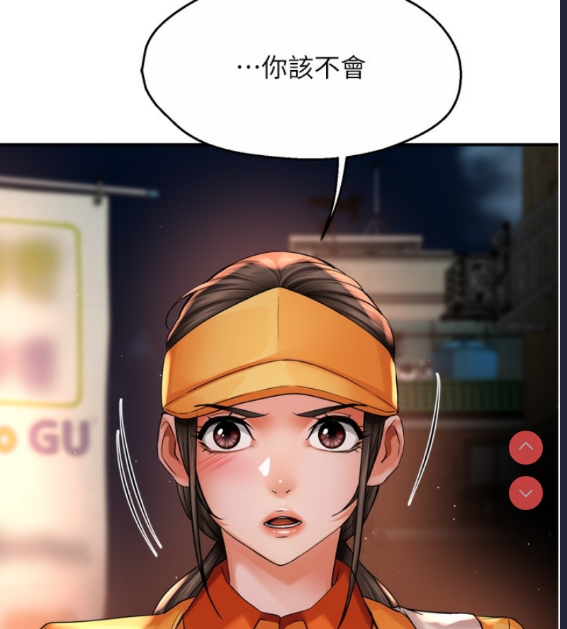 痒乐多阿姨