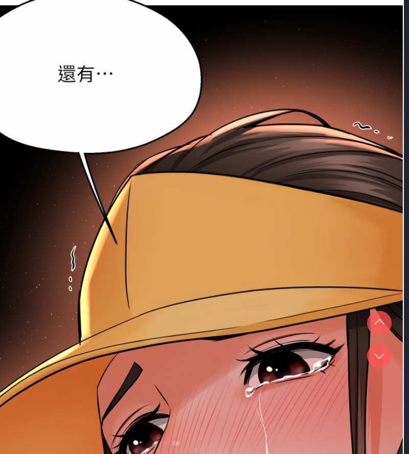 痒乐多阿姨
