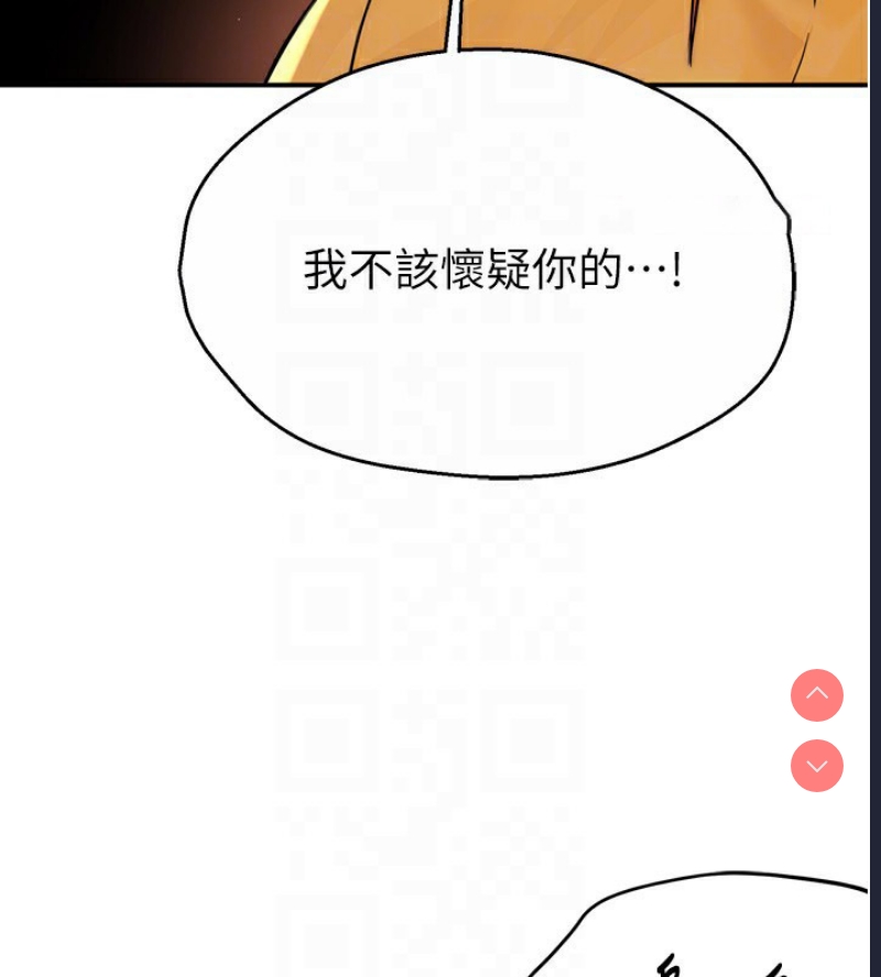 痒乐多阿姨