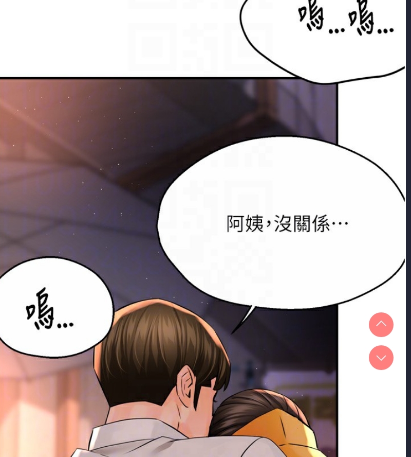 痒乐多阿姨