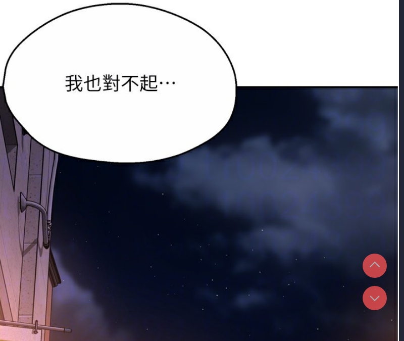 痒乐多阿姨