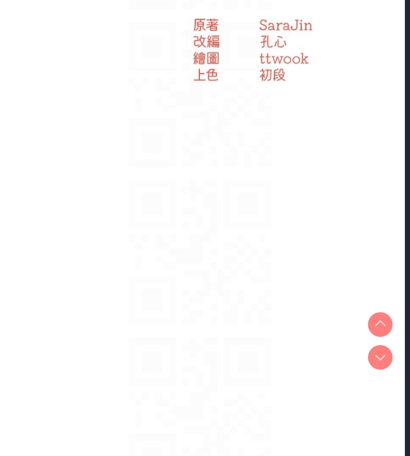 痒乐多阿姨