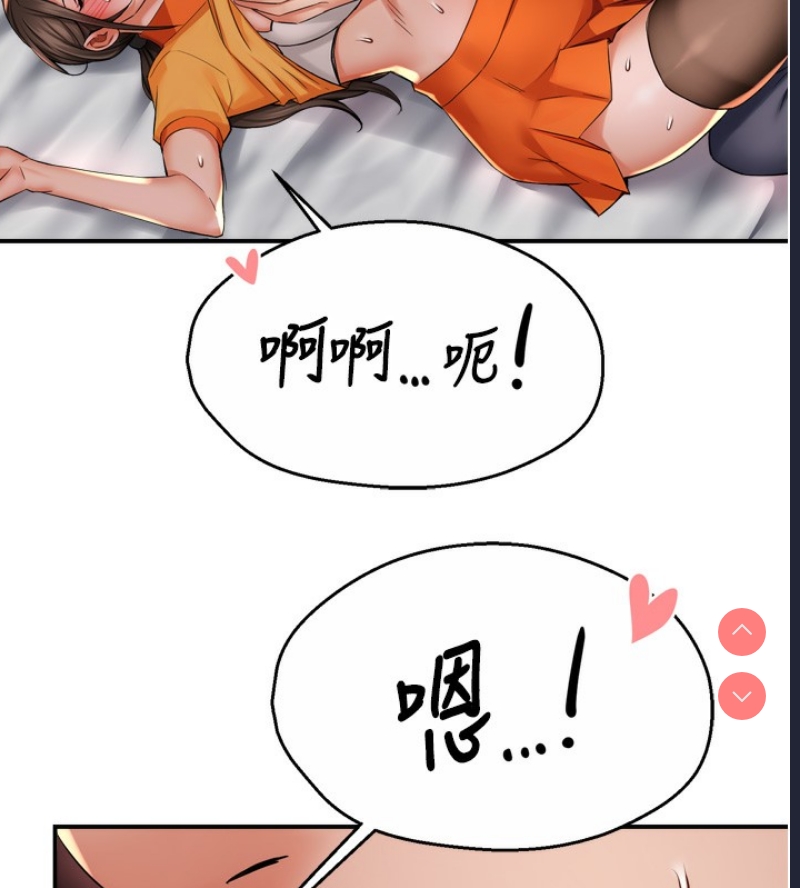 痒乐多阿姨