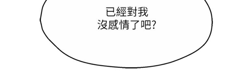 痒乐多阿姨