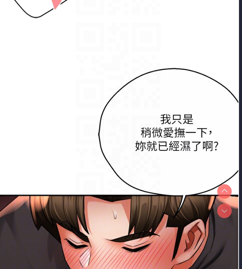 痒乐多阿姨