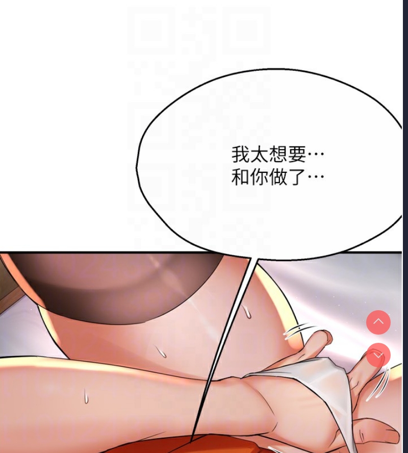 痒乐多阿姨