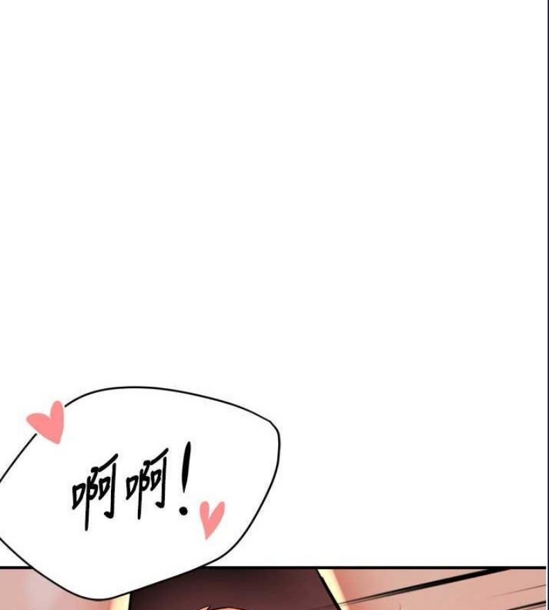 痒乐多阿姨