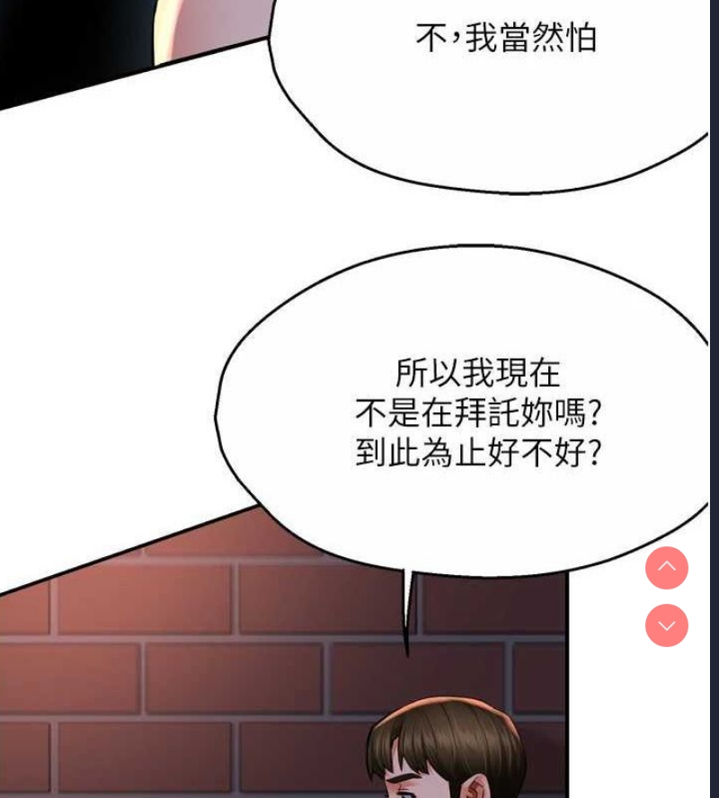 痒乐多阿姨