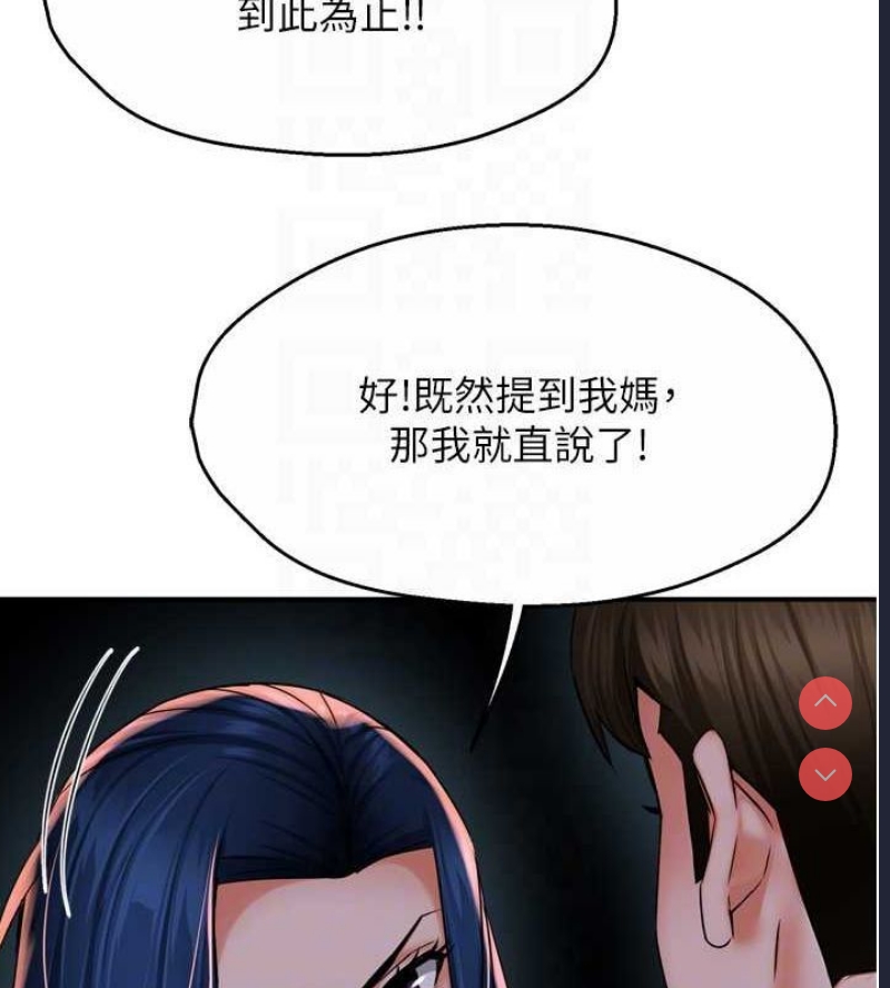 痒乐多阿姨