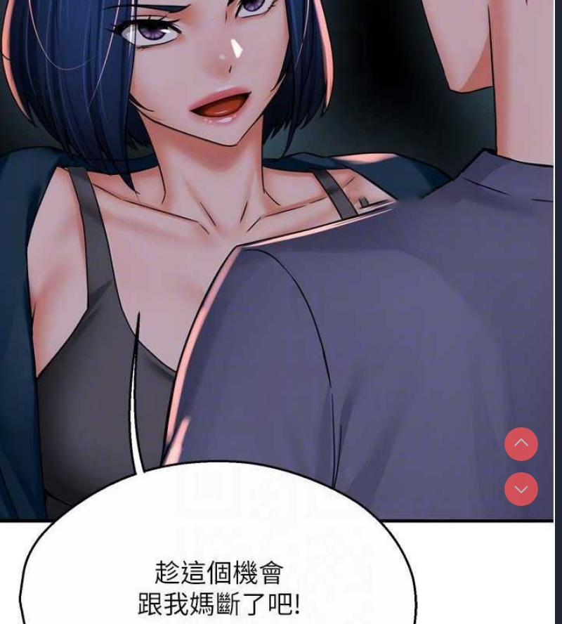痒乐多阿姨