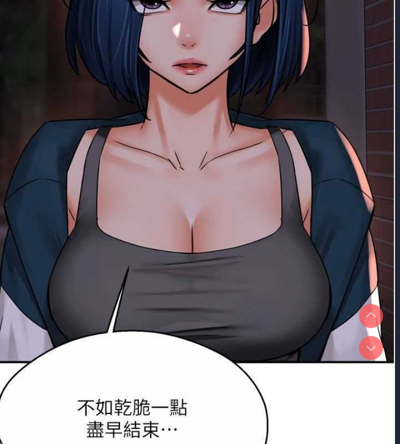 痒乐多阿姨