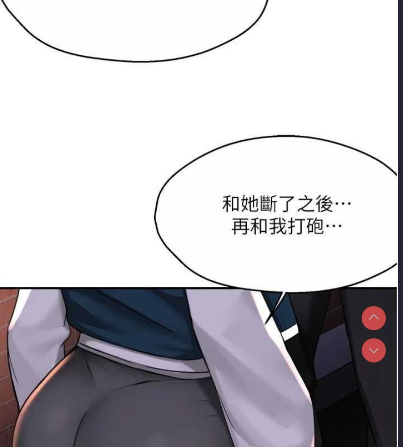 痒乐多阿姨