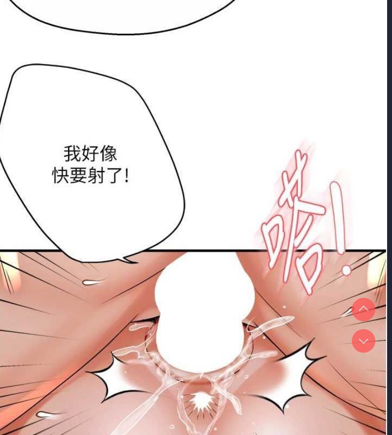 痒乐多阿姨
