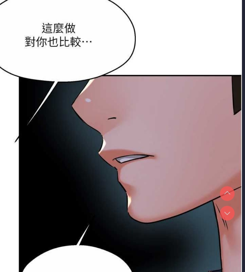 痒乐多阿姨