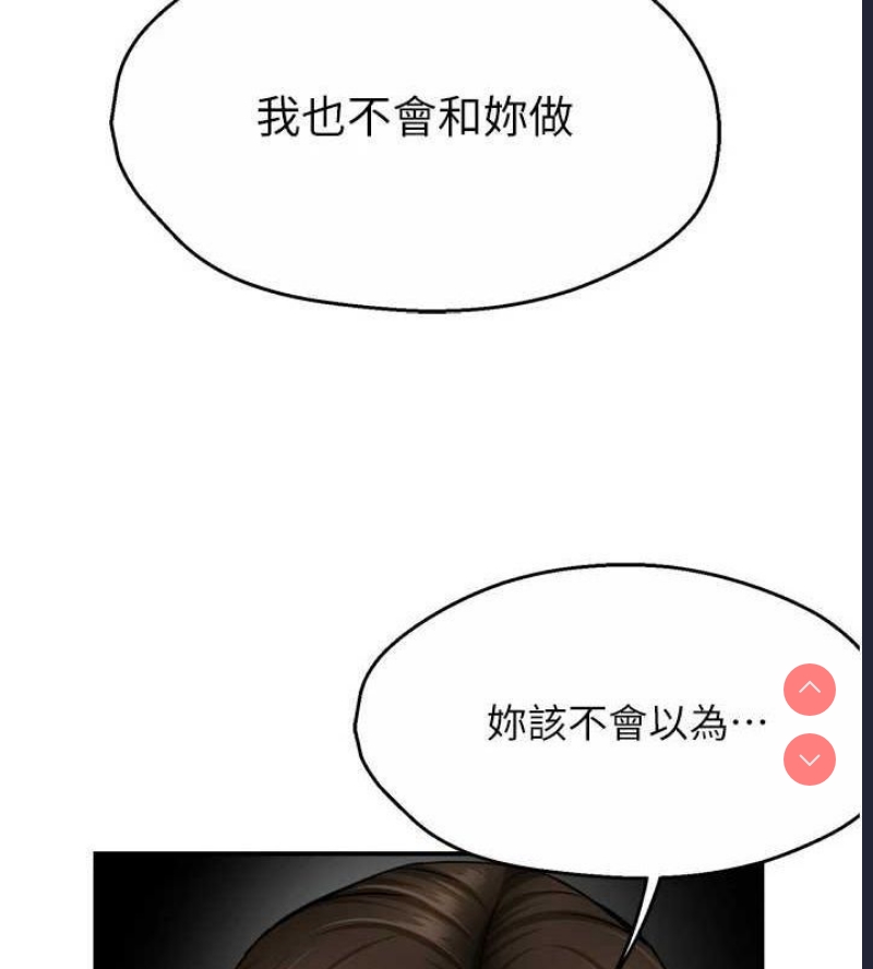 痒乐多阿姨