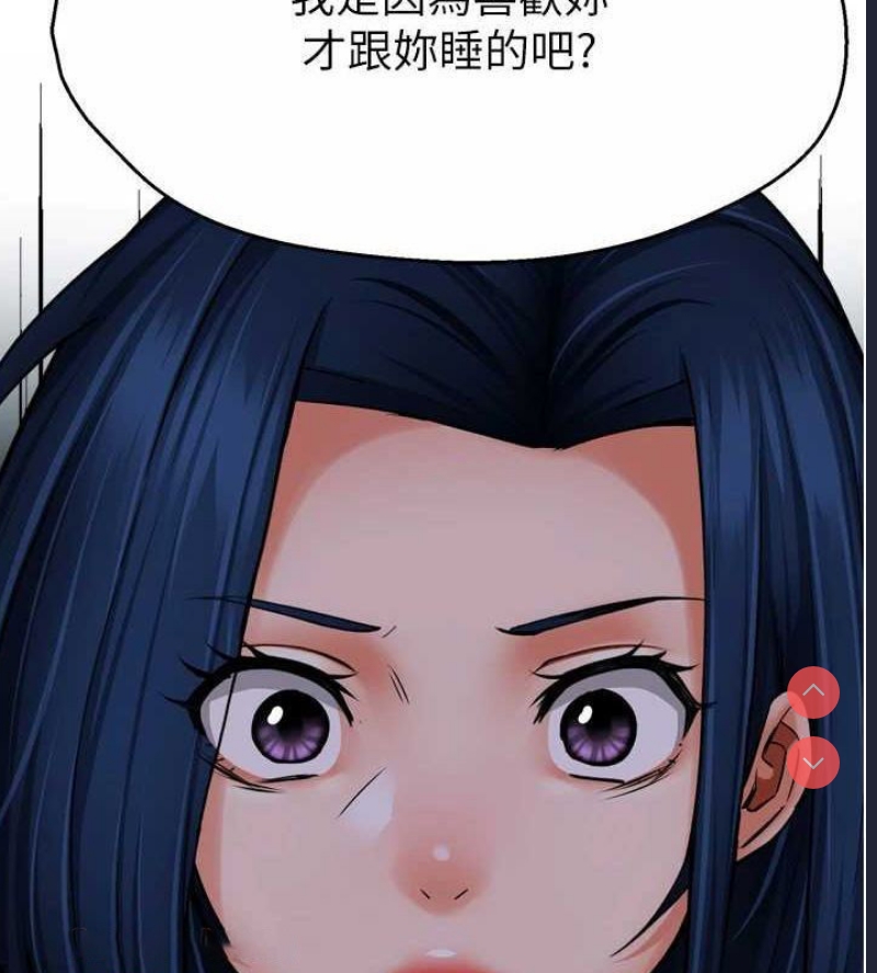 痒乐多阿姨