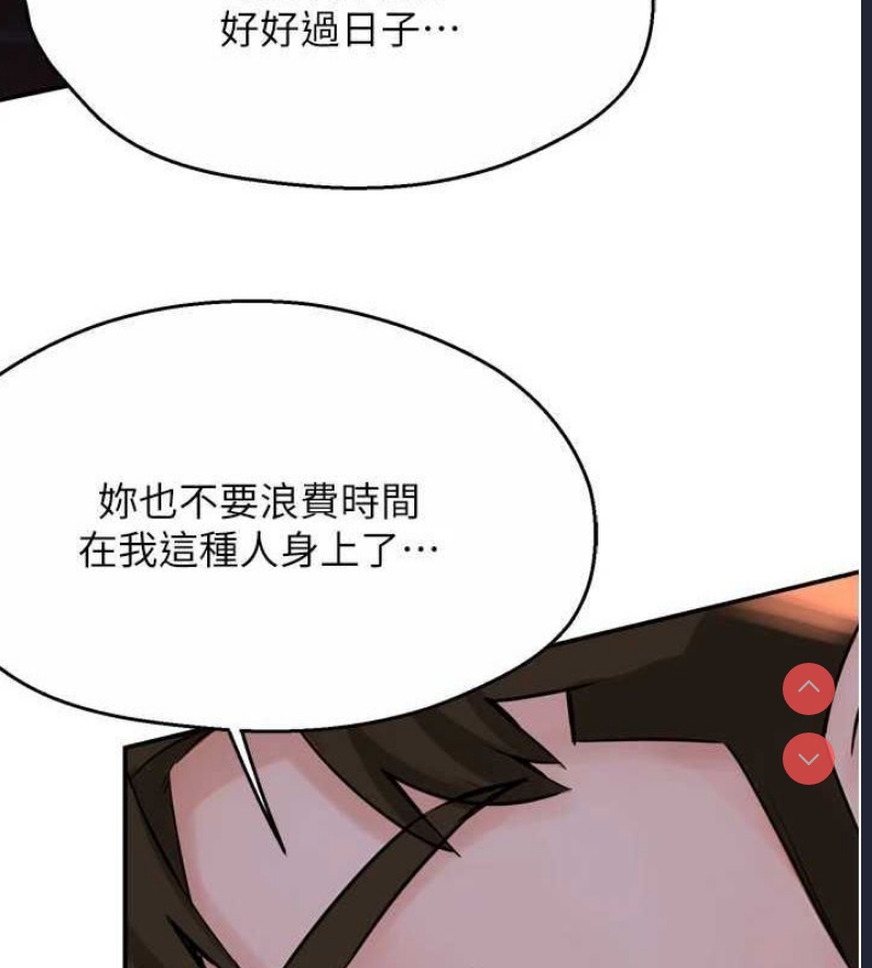 痒乐多阿姨