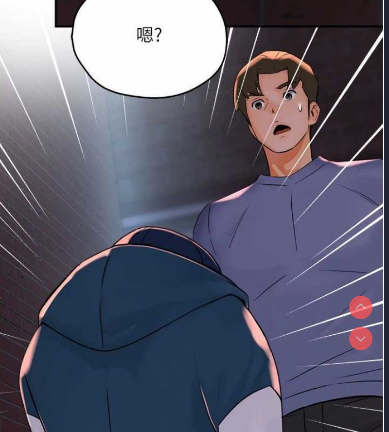 痒乐多阿姨