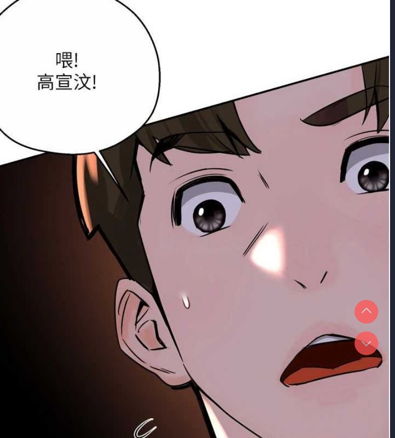 痒乐多阿姨