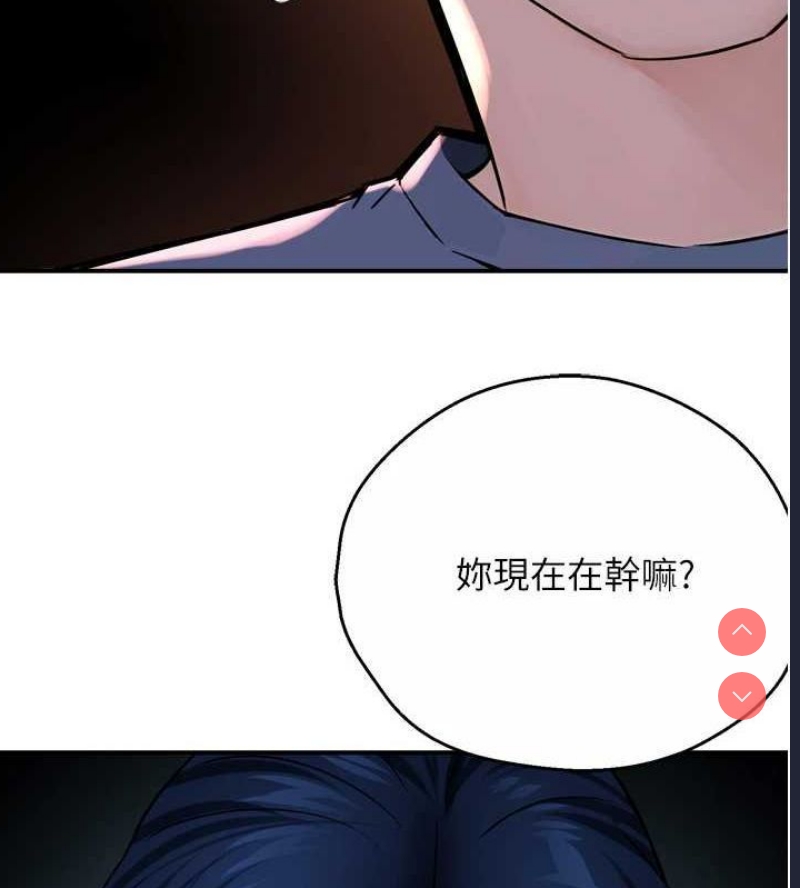 痒乐多阿姨