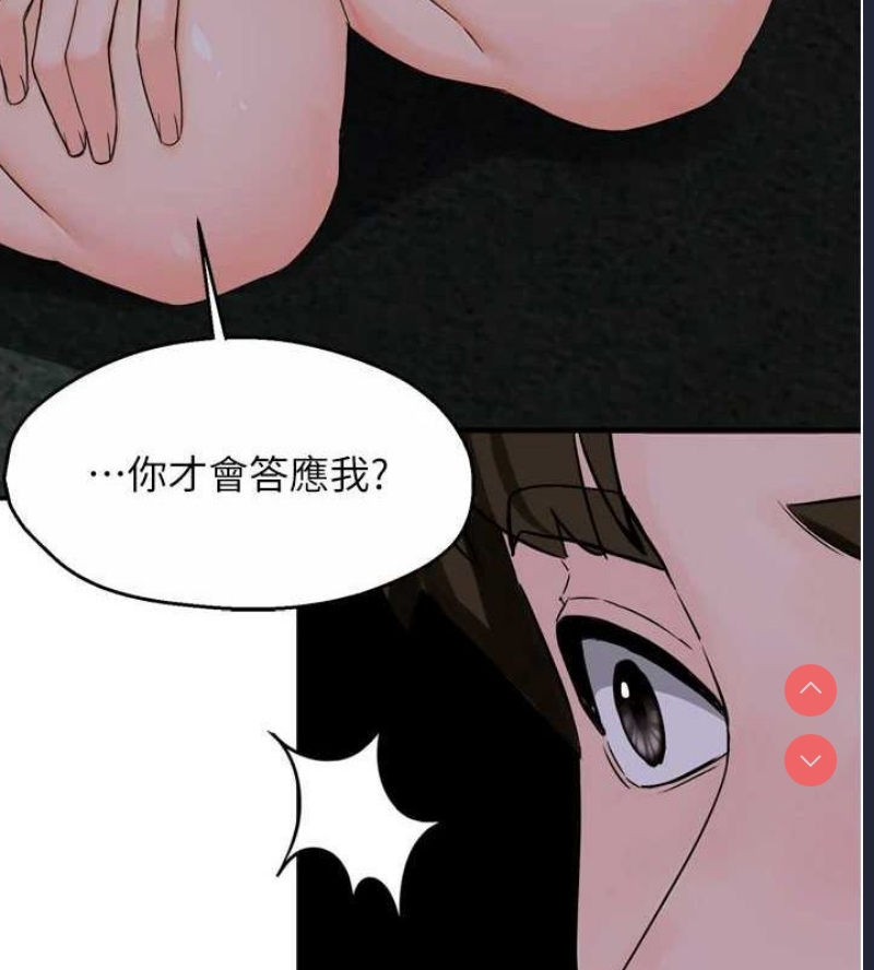 痒乐多阿姨