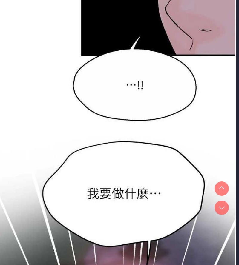 痒乐多阿姨