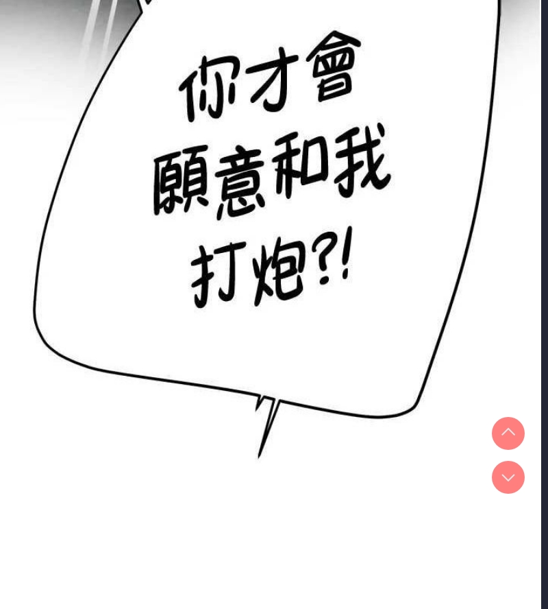 痒乐多阿姨