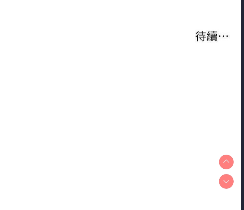 痒乐多阿姨