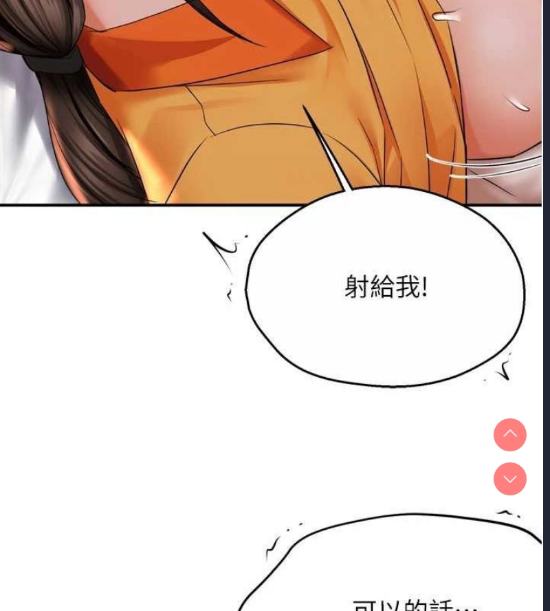 痒乐多阿姨