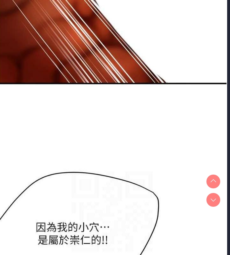 痒乐多阿姨
