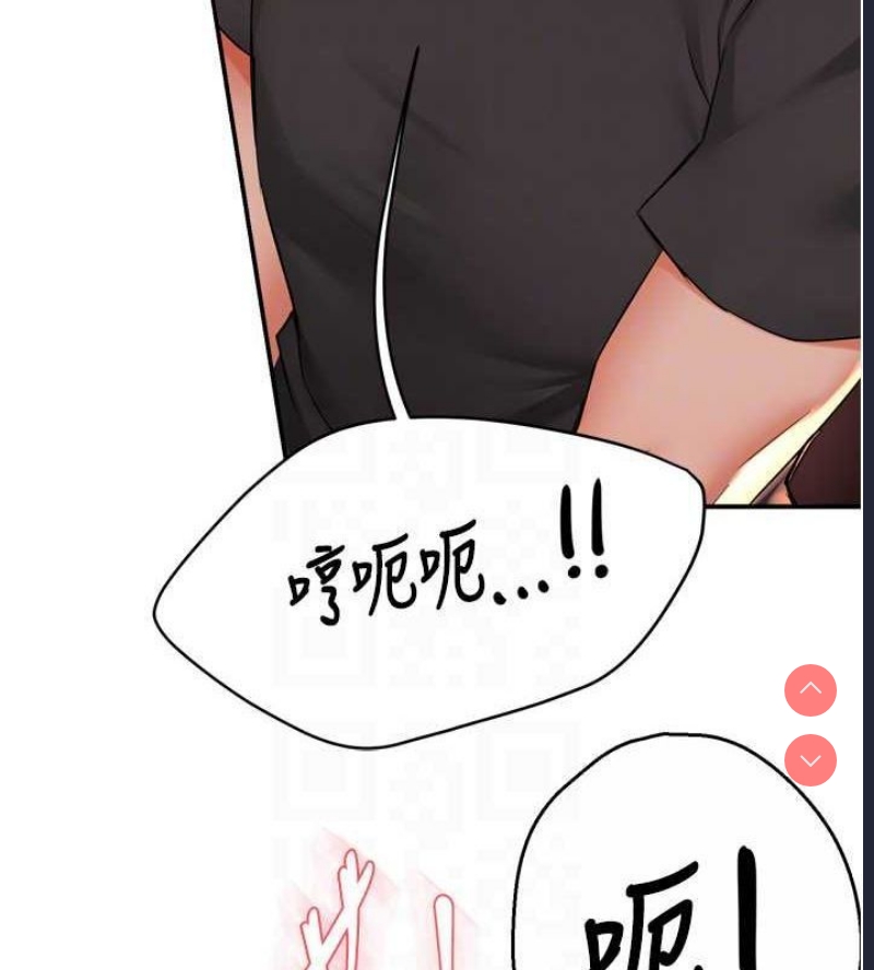 痒乐多阿姨