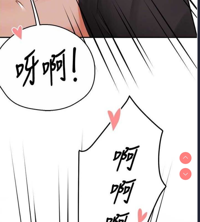 痒乐多阿姨