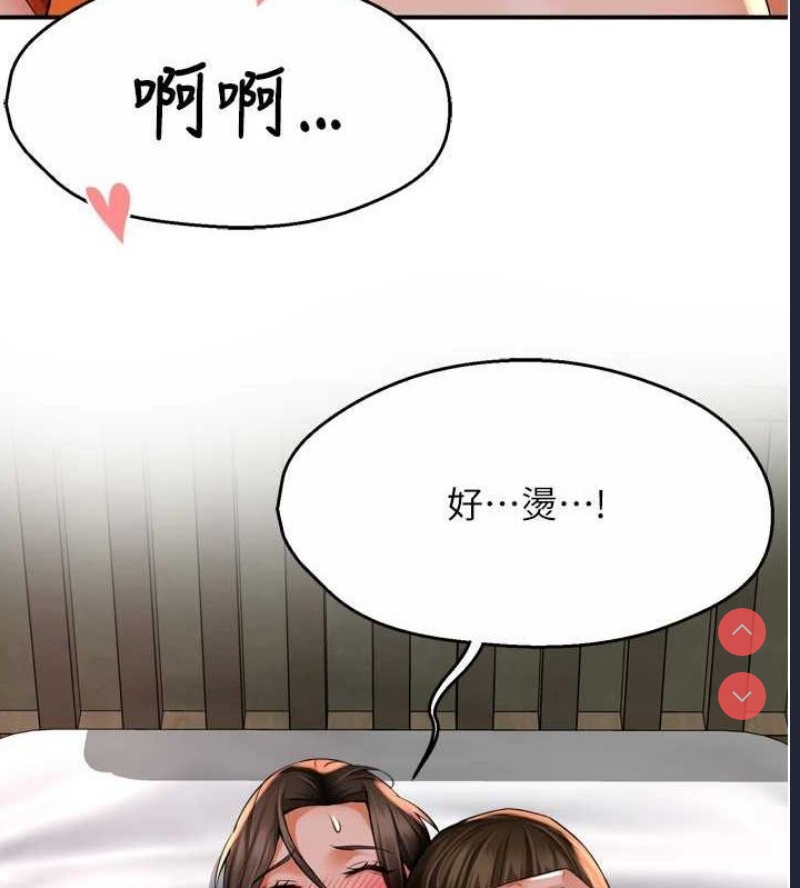 痒乐多阿姨
