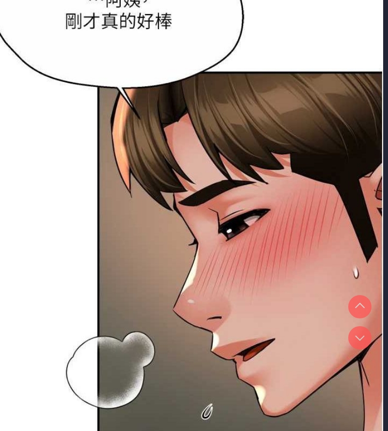 痒乐多阿姨