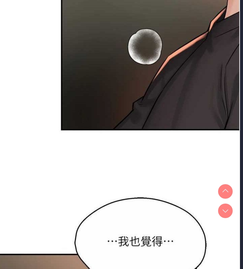 痒乐多阿姨
