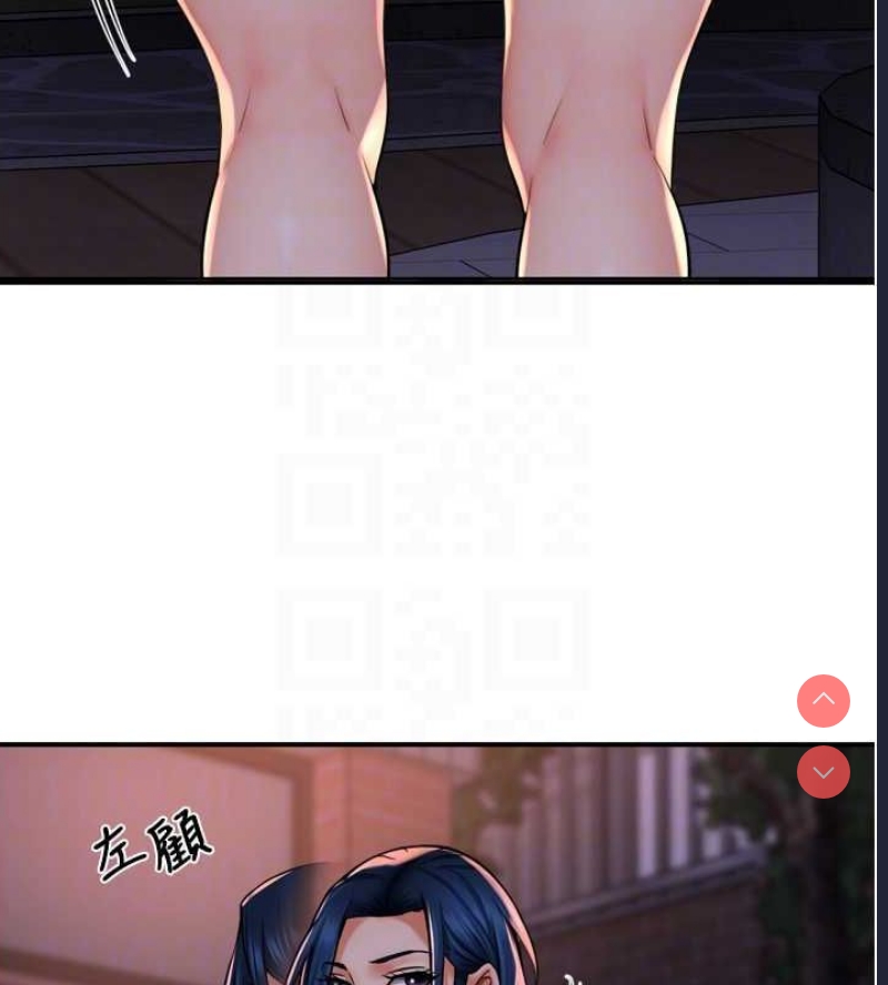 痒乐多阿姨