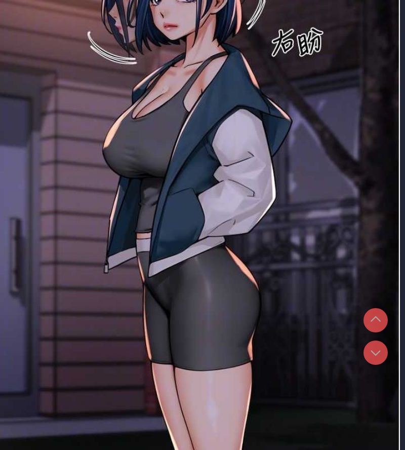 痒乐多阿姨
