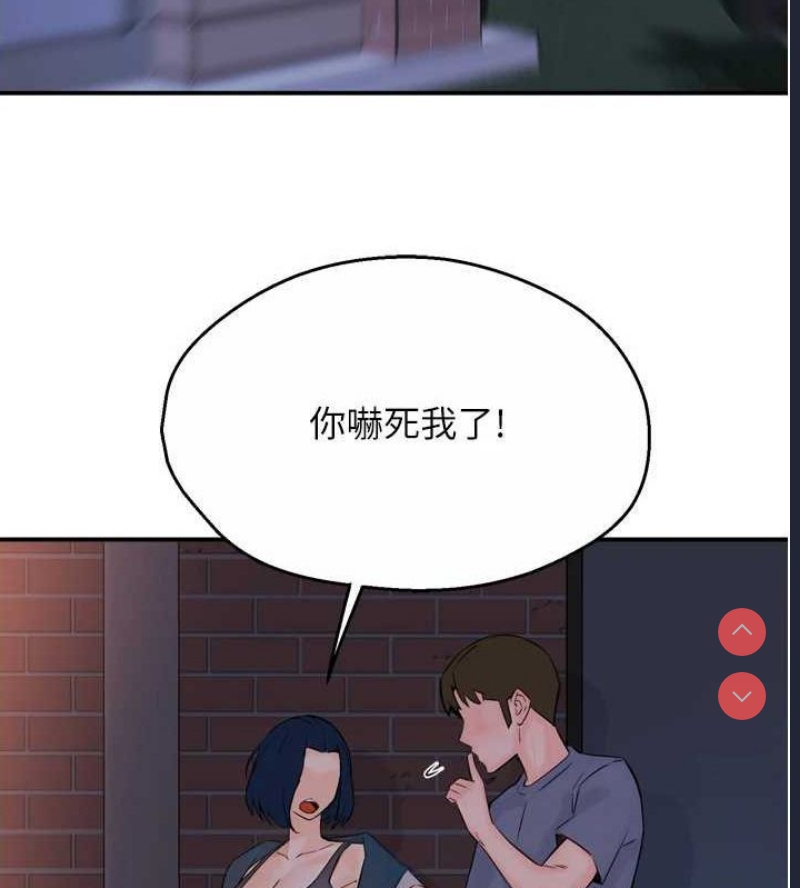 痒乐多阿姨