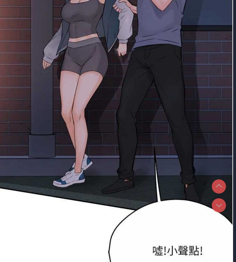 痒乐多阿姨