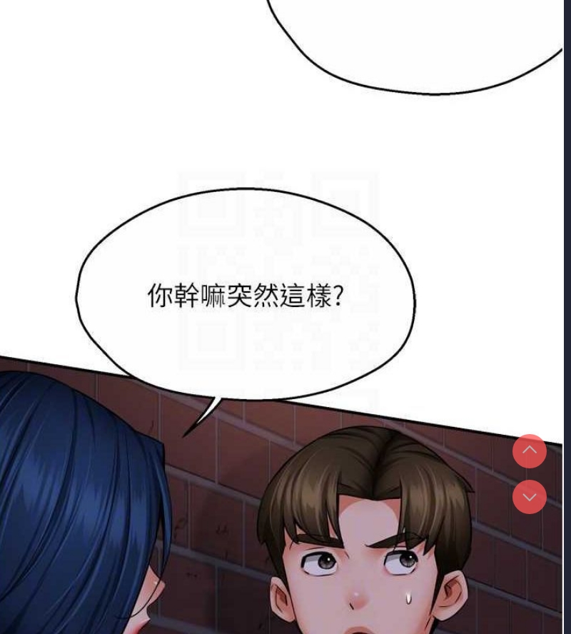 痒乐多阿姨