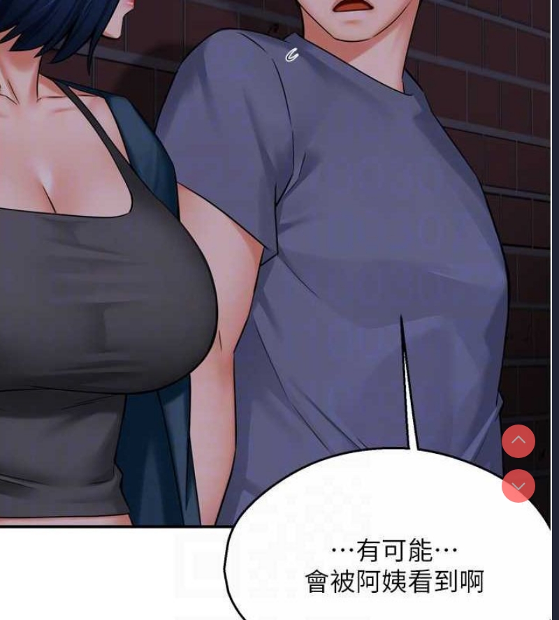 痒乐多阿姨