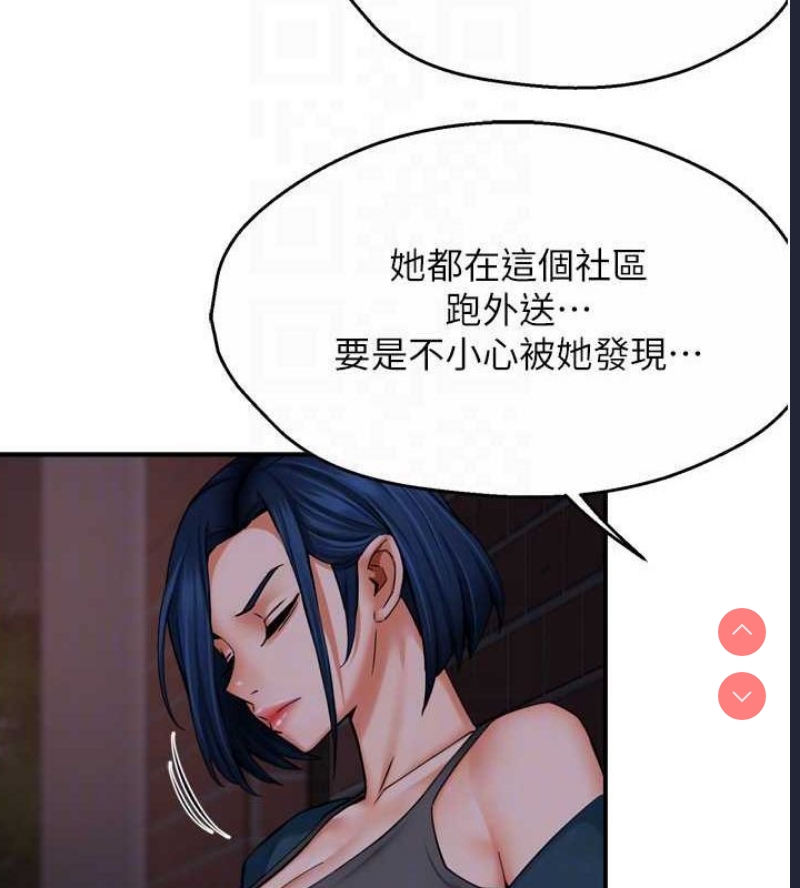 痒乐多阿姨