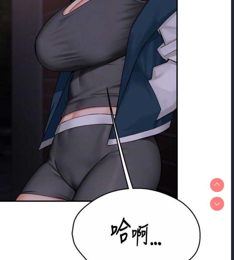 痒乐多阿姨
