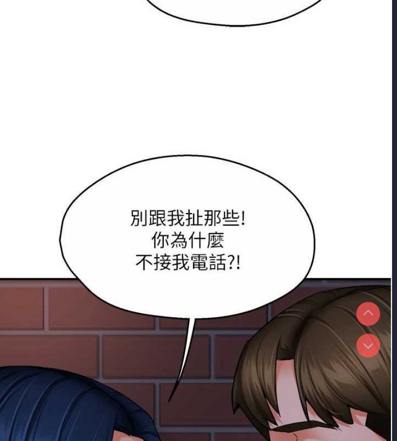 痒乐多阿姨